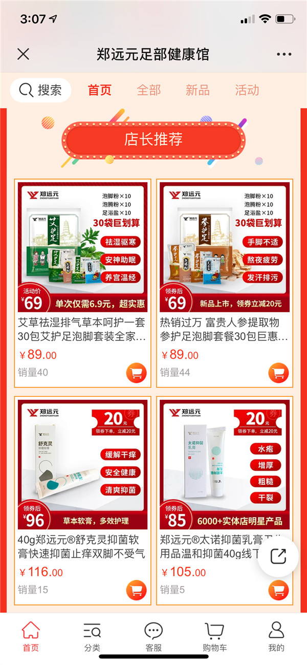 人生就是博·(中国区)官方网站