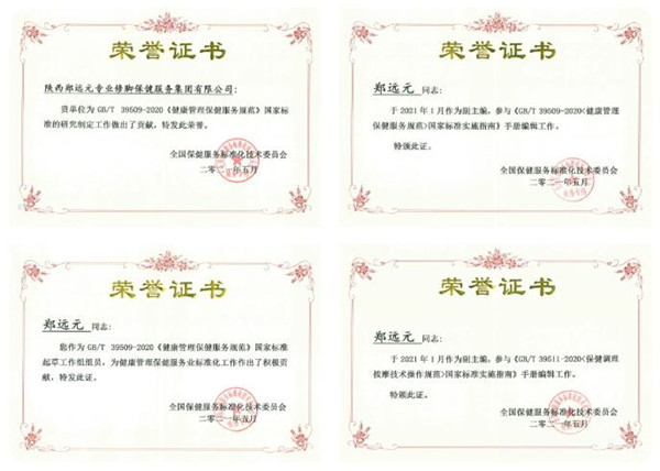人生就是博·(中国区)官方网站
