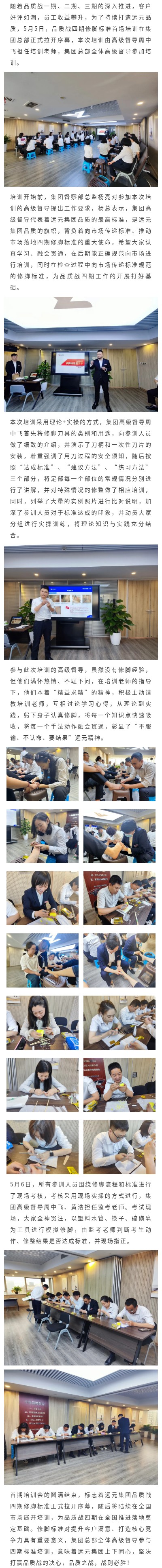 人生就是博·(中国区)官方网站