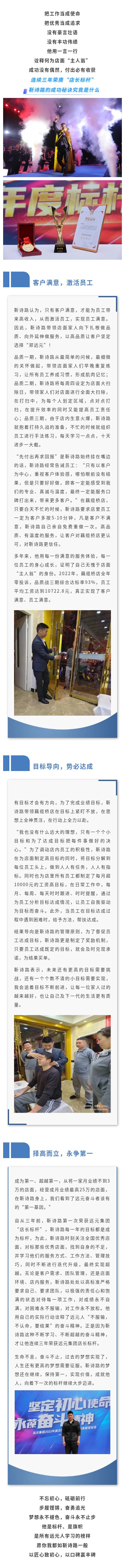 人生就是博·(中国区)官方网站