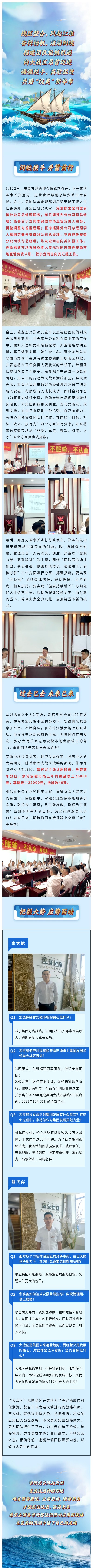 人生就是博·(中国区)官方网站