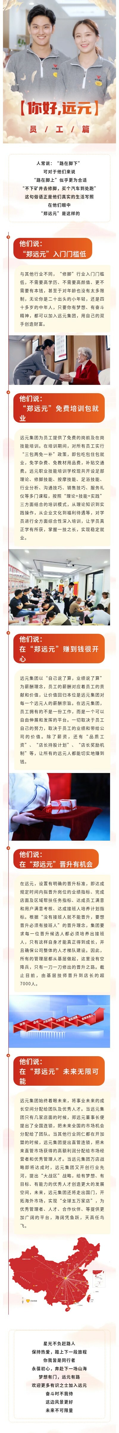 人生就是博·(中国区)官方网站