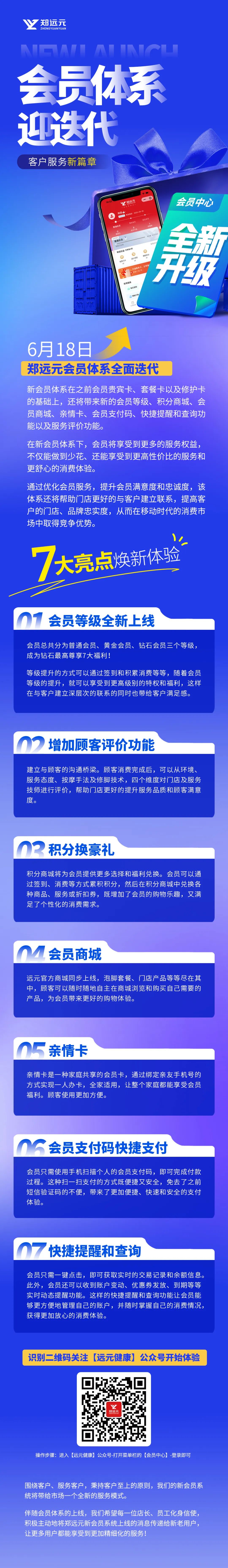 人生就是博·(中国区)官方网站